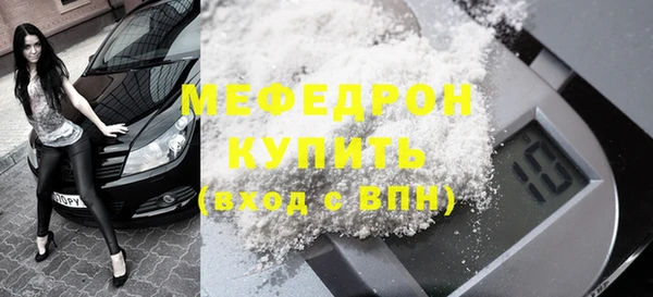 COCAINE Верхний Тагил