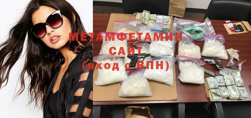 купить наркоту  Майский  Первитин Methamphetamine 